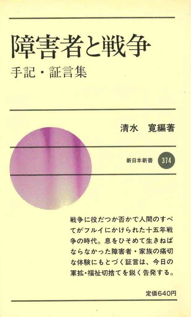 f:id:benkaku:20160619083828j:plain