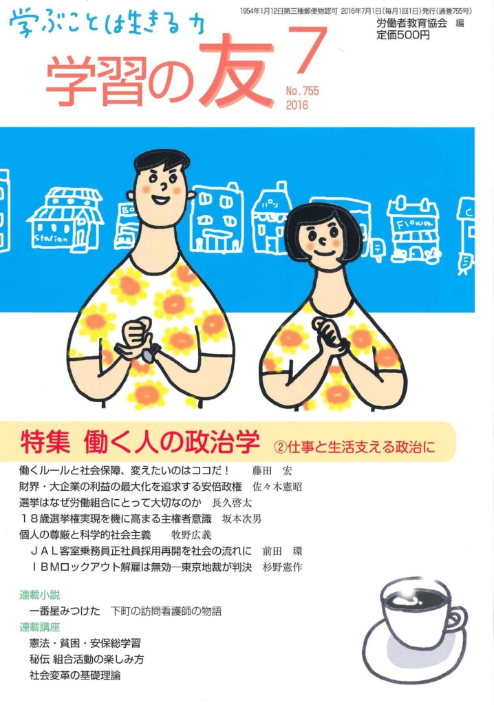 f:id:benkaku:20160620195250j:plain f:id:benkaku:20160620195250j:plain