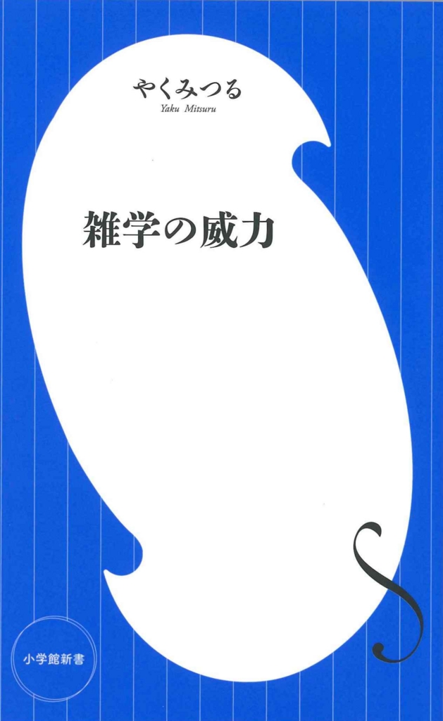 f:id:benkaku:20160704102305j:plain