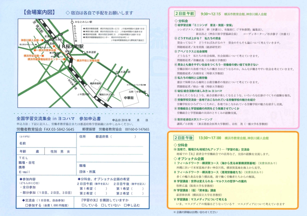 f:id:benkaku:20160717122203j:plain