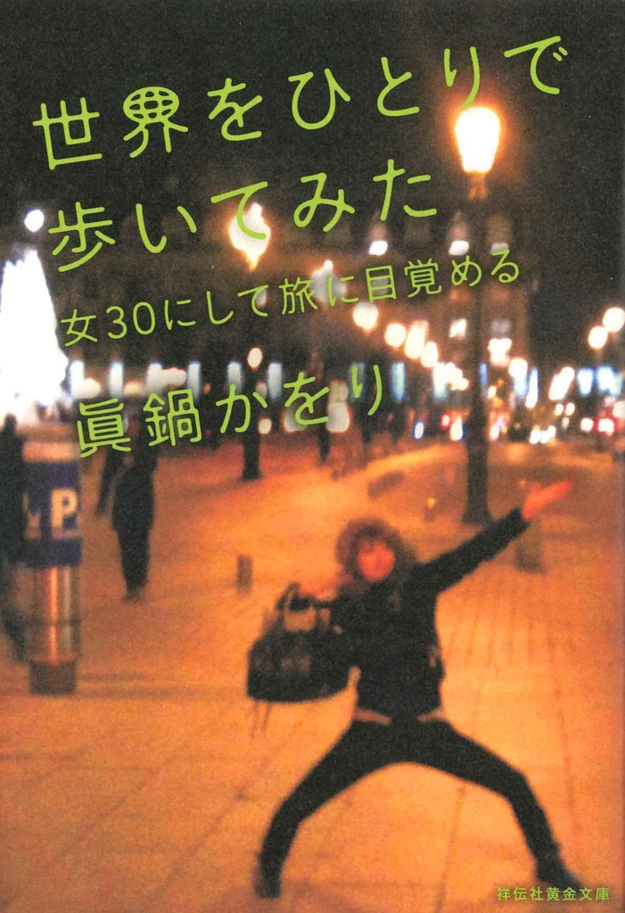 f:id:benkaku:20160719150922j:plain