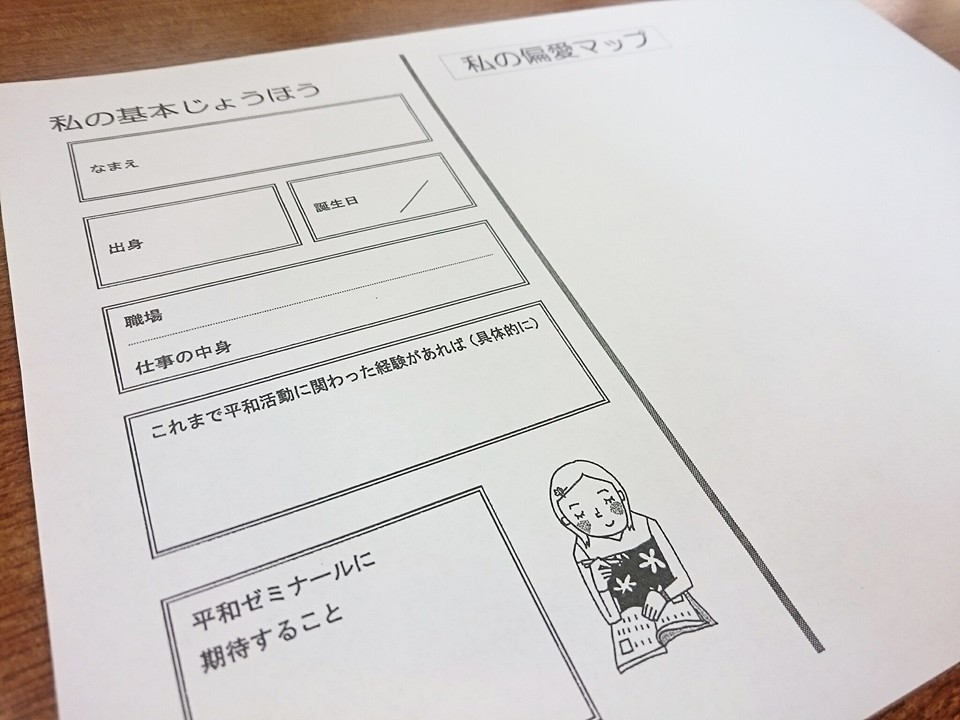 f:id:benkaku:20160722102927j:plain