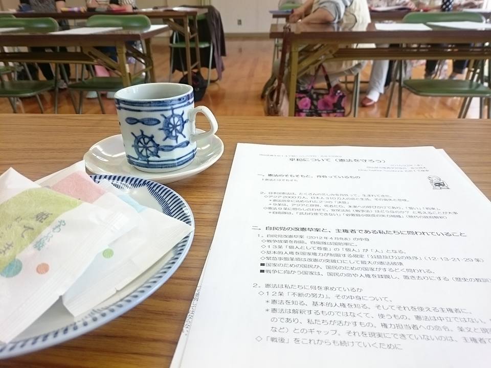 f:id:benkaku:20160928154534j:plain f:id:benkaku:20160928154534j:plain