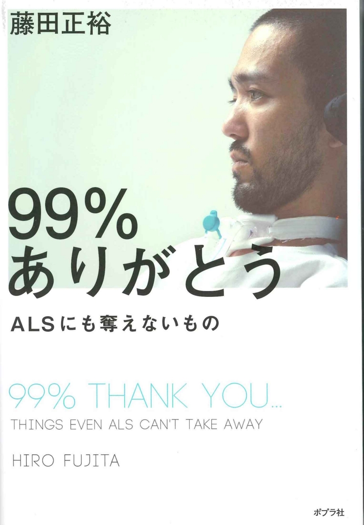 f:id:benkaku:20161110123012j:plain