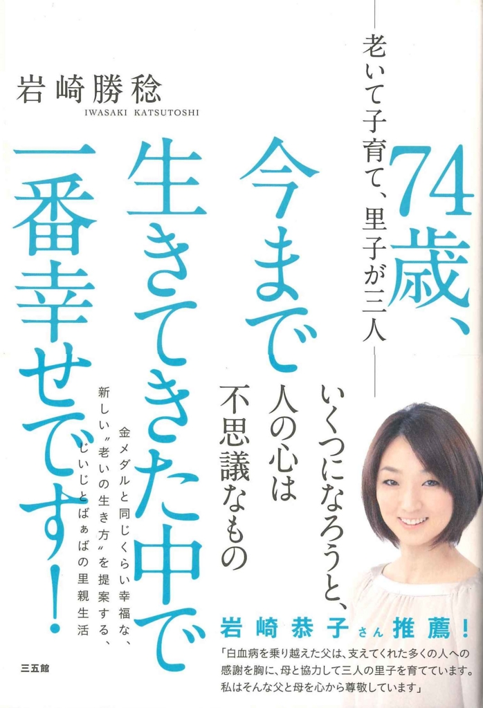 f:id:benkaku:20161110123026j:plain