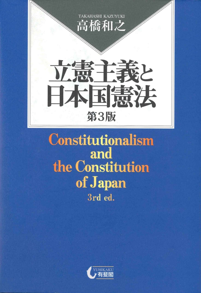 f:id:benkaku:20161110123042j:plain