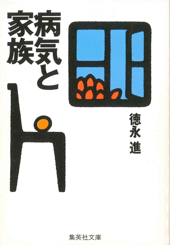 f:id:benkaku:20161110123910j:plain