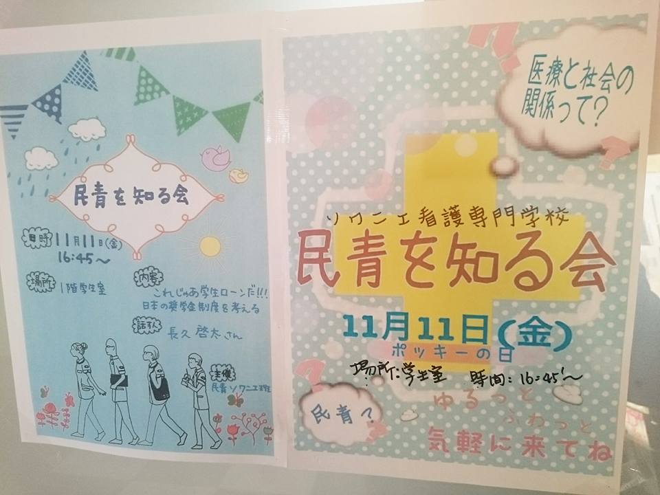 f:id:benkaku:20161114063737j:plain f:id:benkaku:20161114063737j:plain