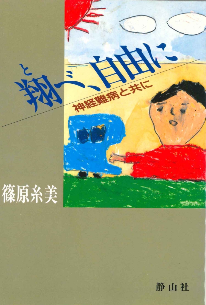 f:id:benkaku:20161206162124j:plain