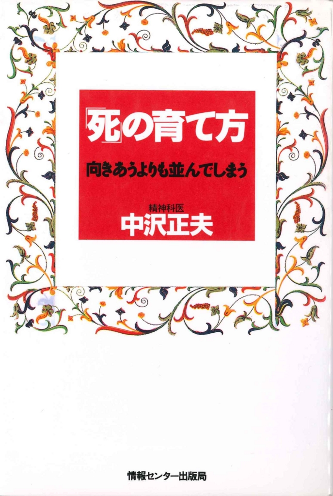 f:id:benkaku:20161206162224j:plain