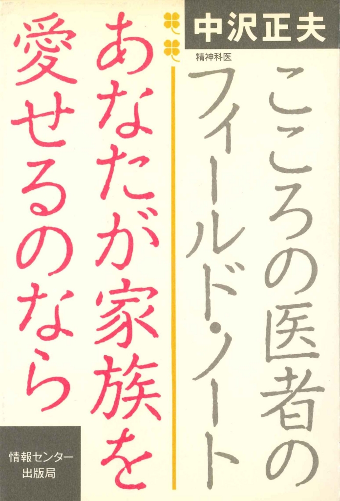 f:id:benkaku:20161213144534j:plain