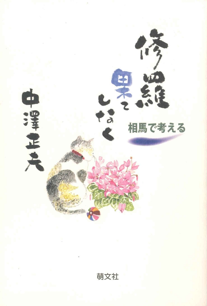 f:id:benkaku:20161227122250j:plain f:id:benkaku:20161227122250j:plain