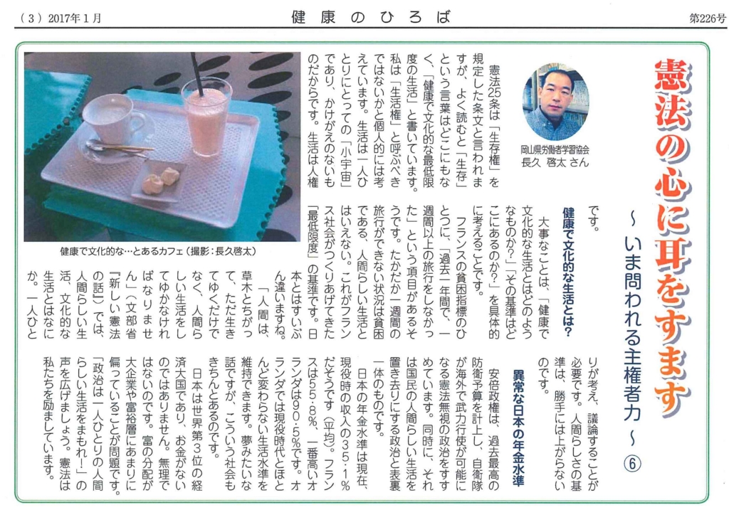 f:id:benkaku:20170117123639j:plain f:id:benkaku:20170117123639j:plain