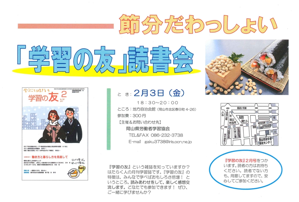 f:id:benkaku:20170118140055j:plain f:id:benkaku:20170118140055j:plain