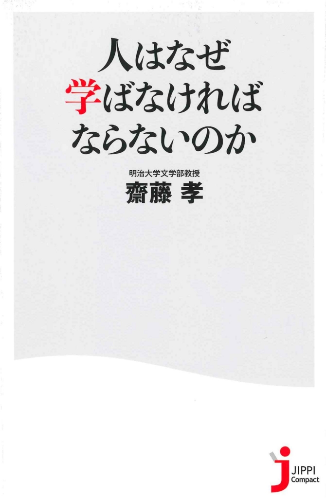 f:id:benkaku:20170119101954j:plain