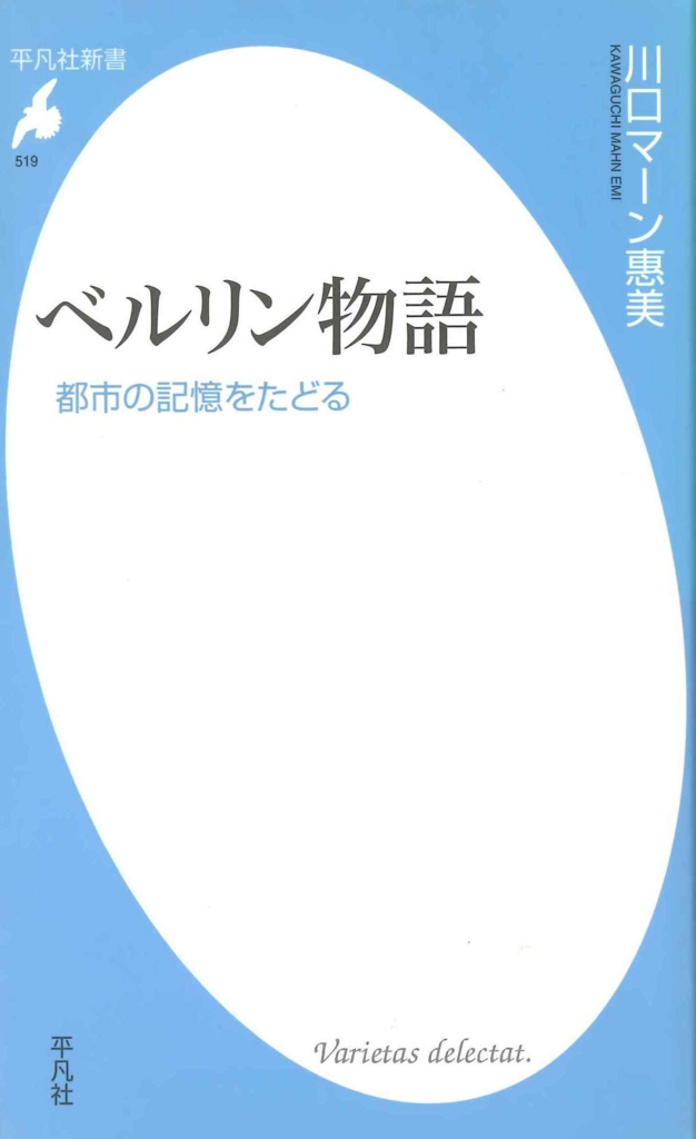 f:id:benkaku:20170119102008j:plain