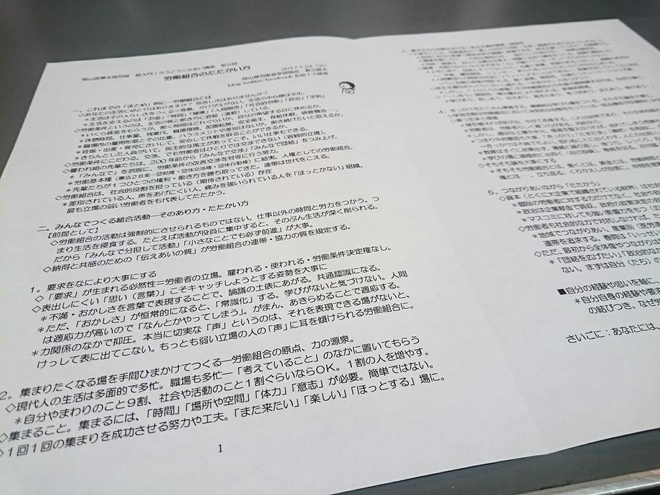 f:id:benkaku:20170125091812j:plain f:id:benkaku:20170125091812j:plain