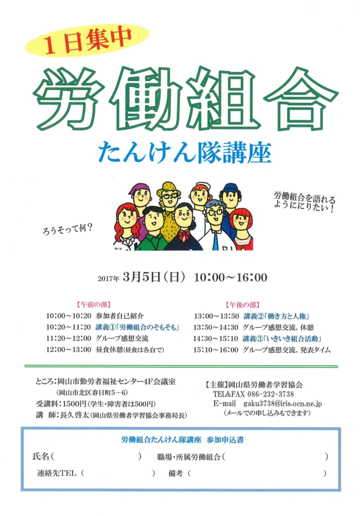 f:id:benkaku:20170125095206j:plain f:id:benkaku:20170125095206j:plain