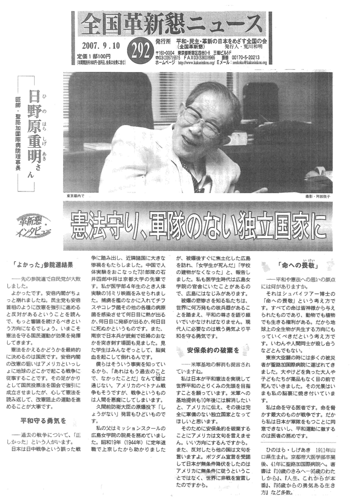f:id:benkaku:20170718160847j:plain f:id:benkaku:20170718160847j:plain