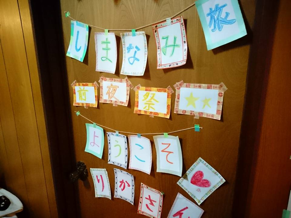 f:id:benkaku:20171106120550j:plain