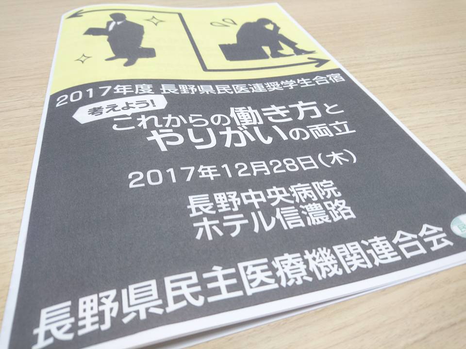 f:id:benkaku:20180104144652j:plain