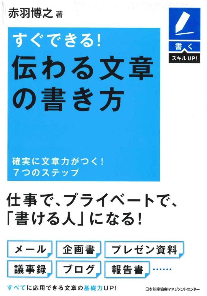f:id:benkaku:20180104152108j:plain