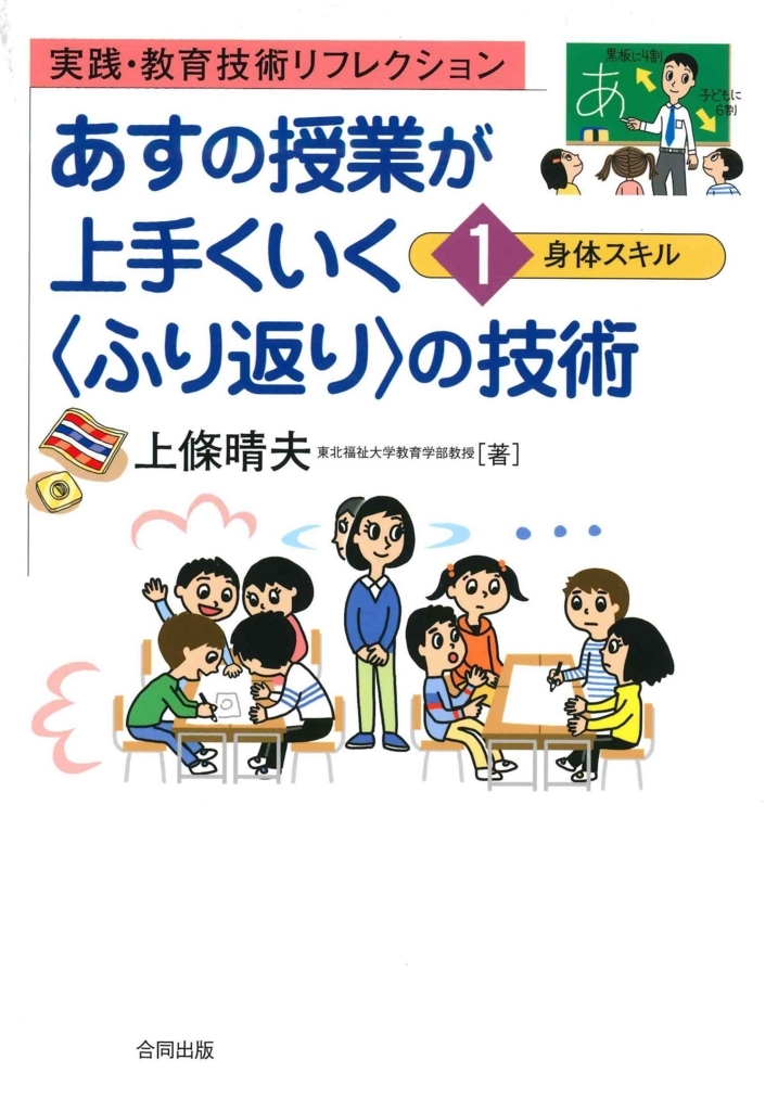 f:id:benkaku:20180125160742j:plain