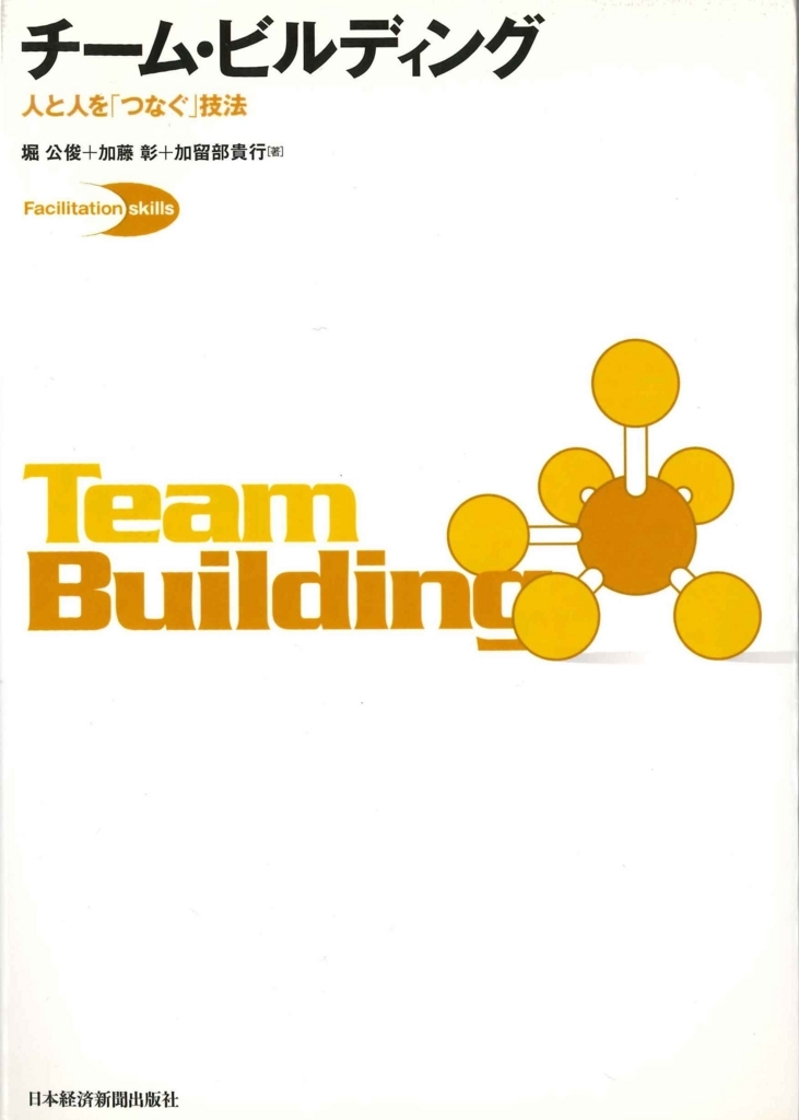 f:id:benkaku:20180125160827j:plain