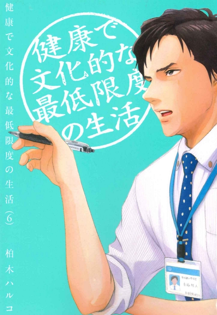 f:id:benkaku:20180131154136j:plain