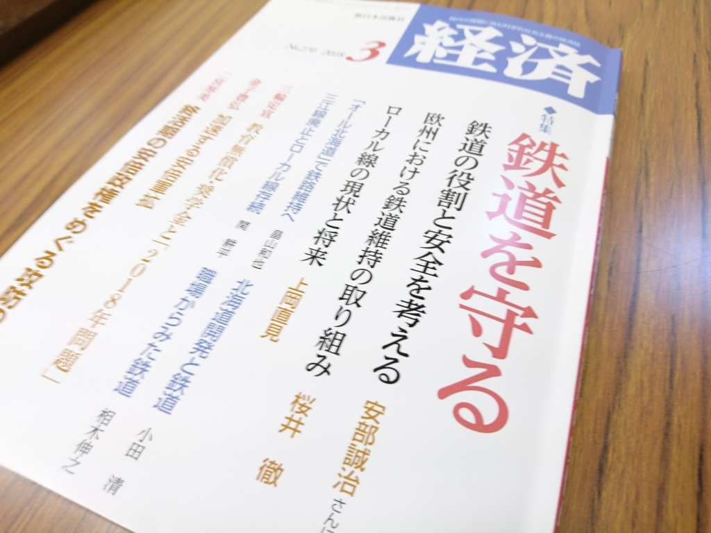 f:id:benkaku:20180206125357j:plain