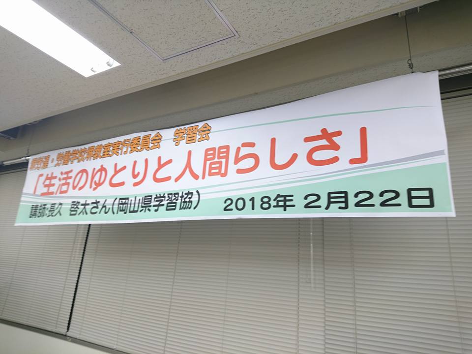 f:id:benkaku:20180223145921j:plain f:id:benkaku:20180223145921j:plain