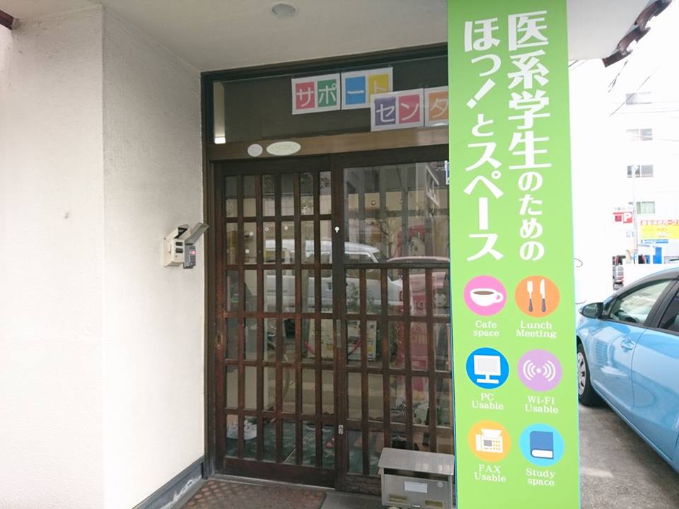 f:id:benkaku:20180322163154j:plain f:id:benkaku:20180322163154j:plain