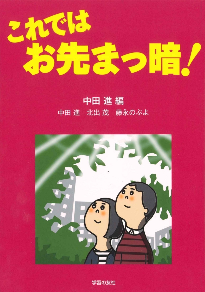 f:id:benkaku:20180326160156j:plain f:id:benkaku:20180326160156j:plain