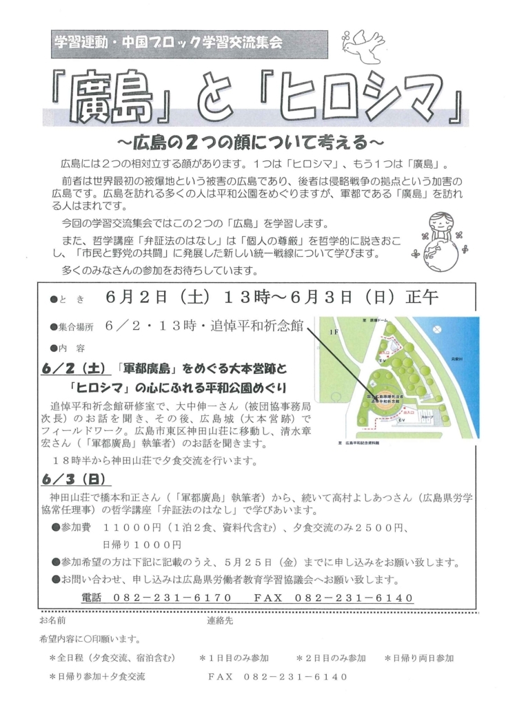 f:id:benkaku:20180511161248j:plain f:id:benkaku:20180511161248j:plain