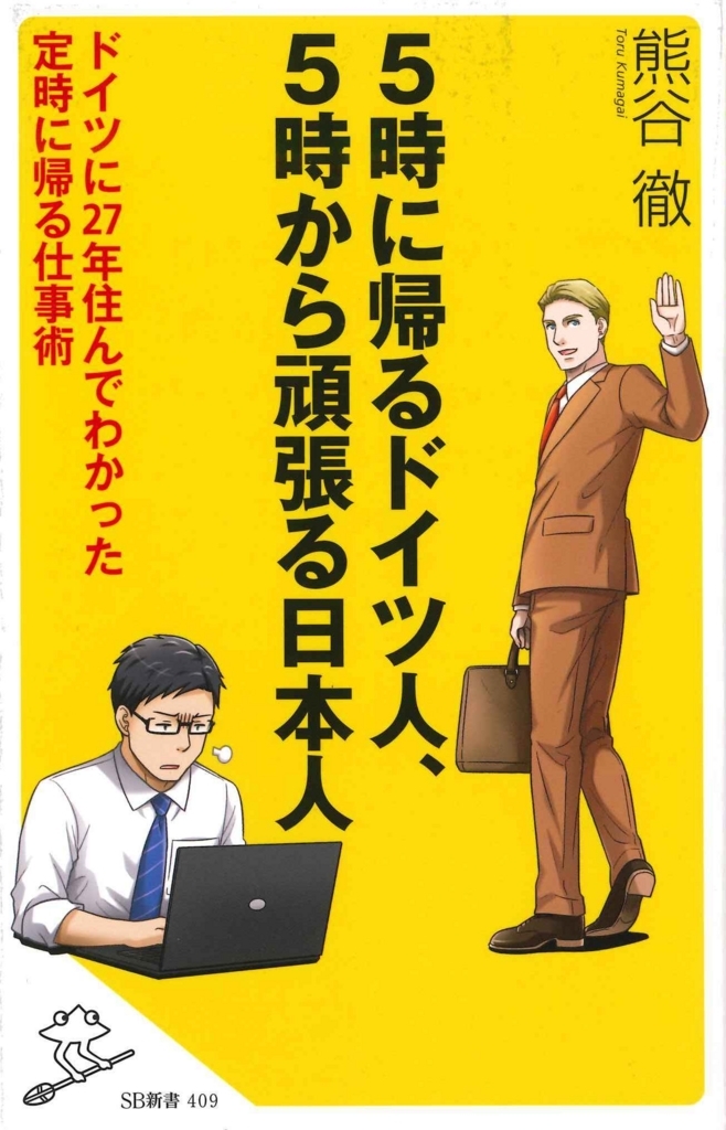 f:id:benkaku:20180529124026j:plain