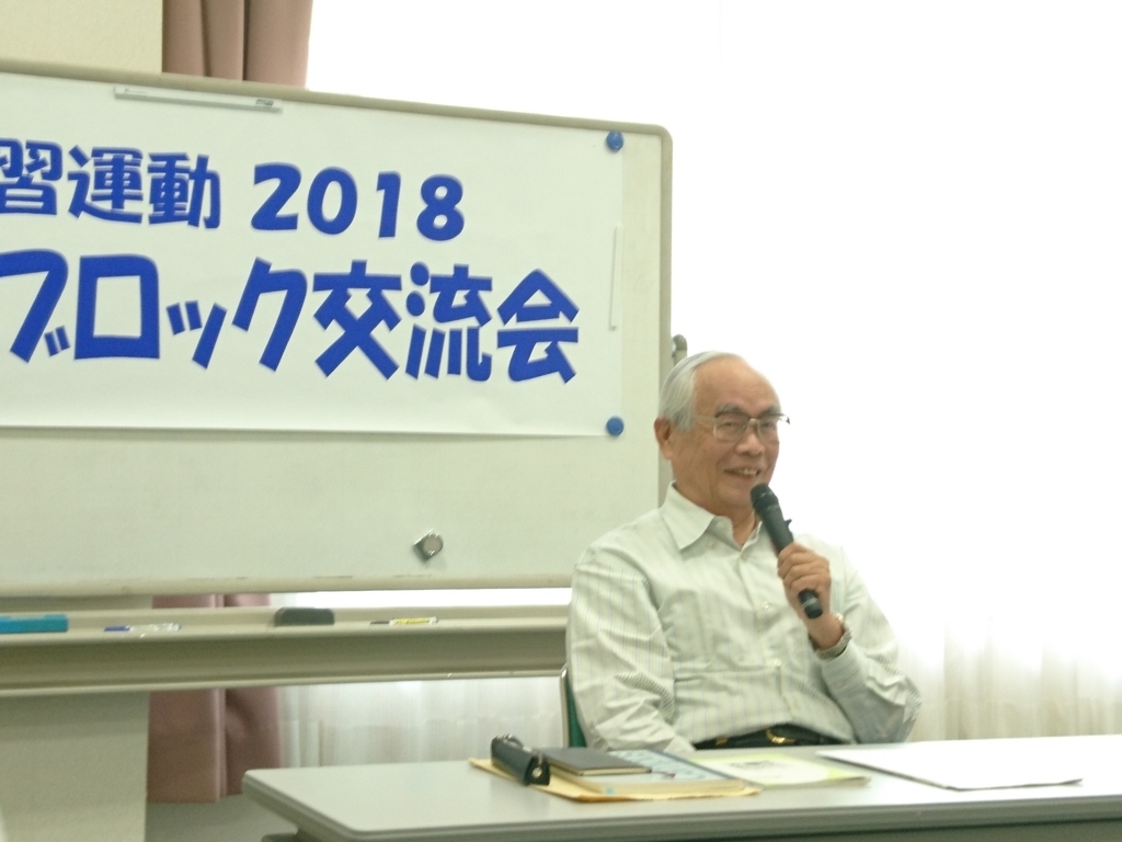 f:id:benkaku:20180603100159j:plain