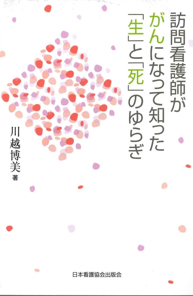 f:id:benkaku:20180604141842j:plain f:id:benkaku:20180604141842j:plain