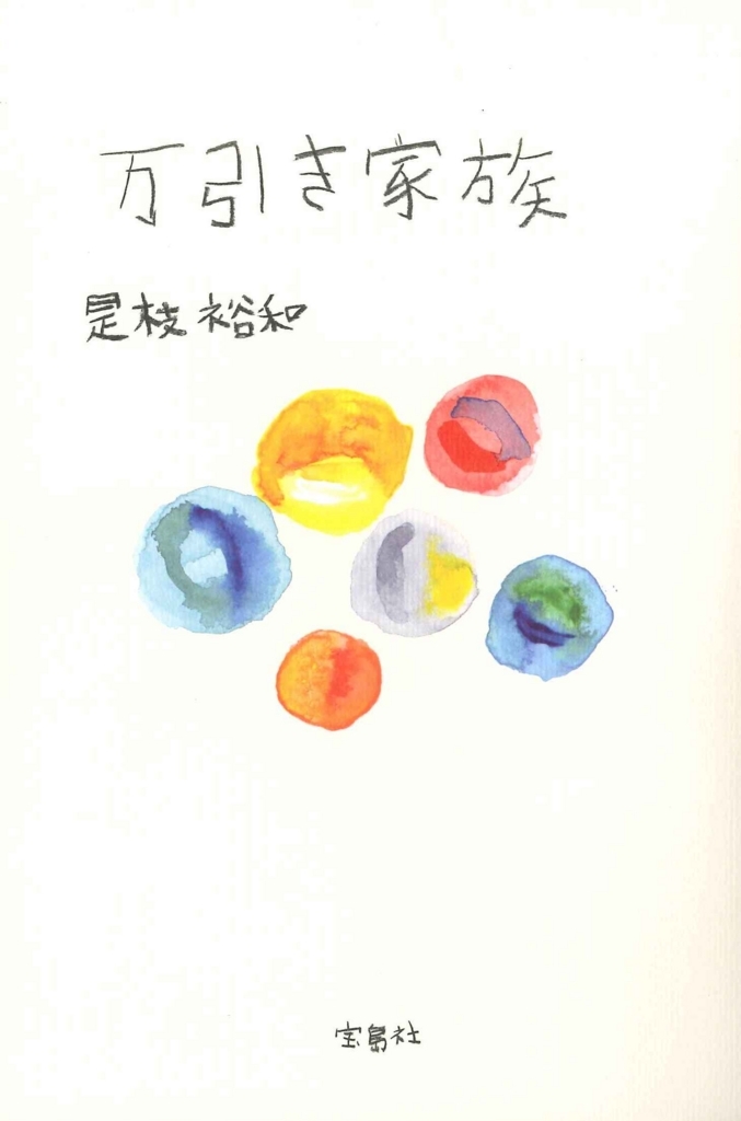 f:id:benkaku:20180607130014j:plain f:id:benkaku:20180607130014j:plain