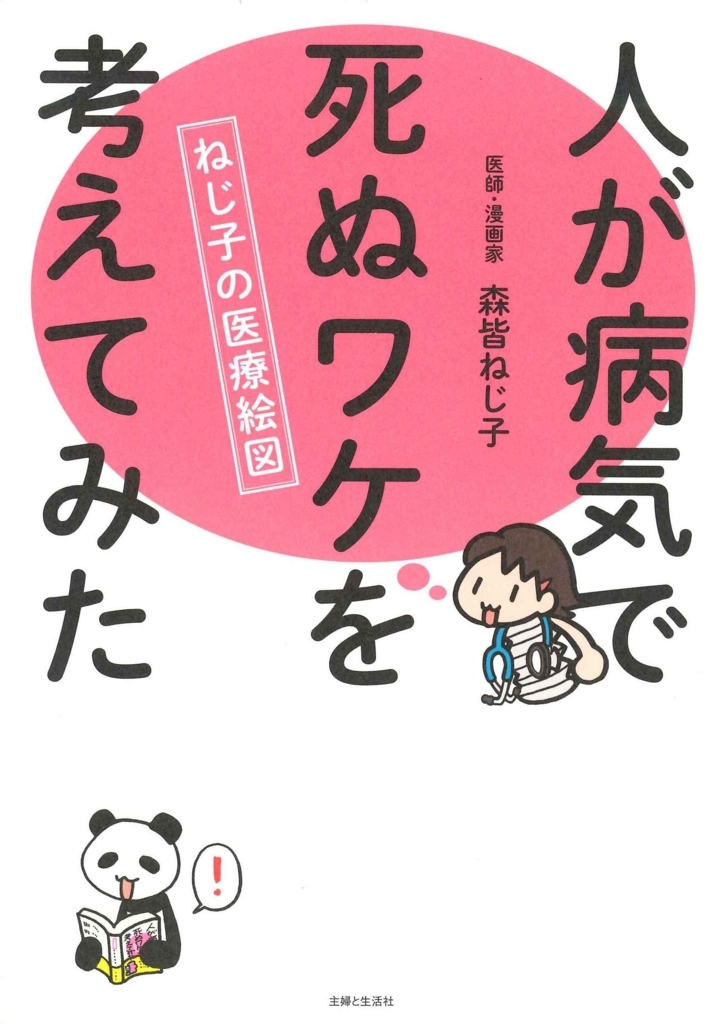 f:id:benkaku:20180607130034j:plain f:id:benkaku:20180607130034j:plain