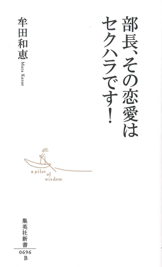 f:id:benkaku:20180612102429j:plain f:id:benkaku:20180612102429j:plain