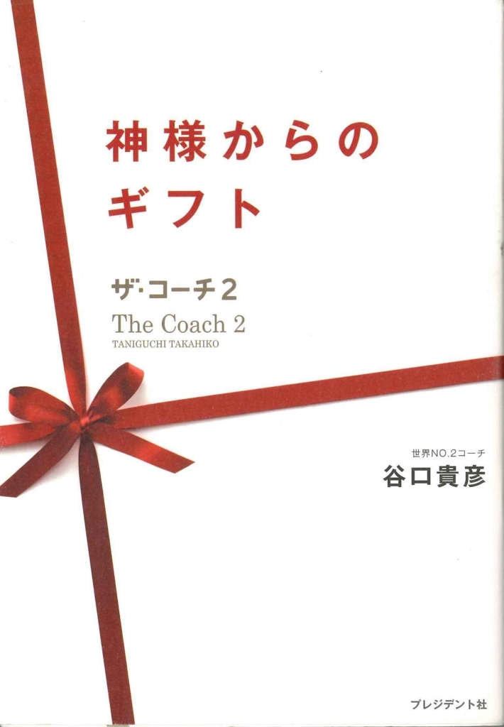 f:id:benkaku:20180724102417j:plain f:id:benkaku:20180724102417j:plain
