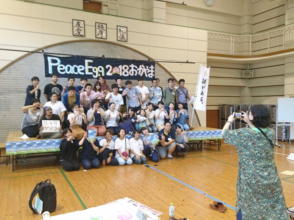 f:id:benkaku:20180918093731j:plain