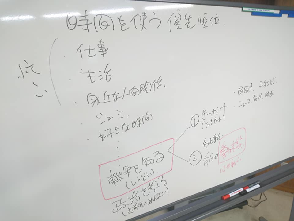 f:id:benkaku:20180920164008j:plain f:id:benkaku:20180920164008j:plain