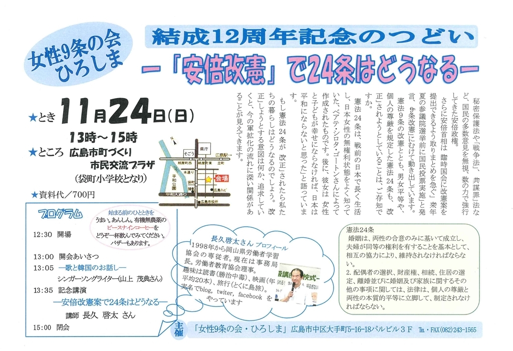 f:id:benkaku:20181010105653j:plain