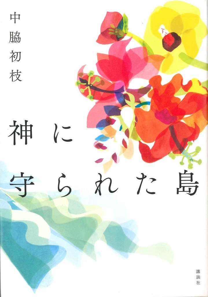 f:id:benkaku:20181015160228j:plain f:id:benkaku:20181015160228j:plain