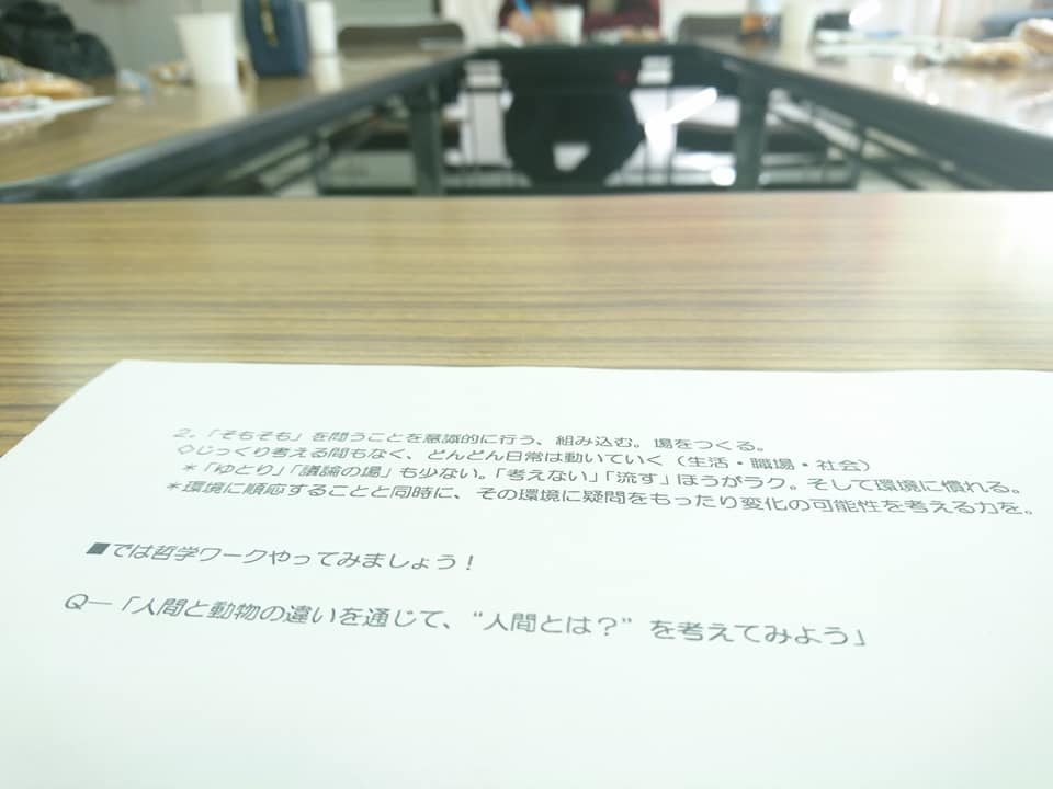 f:id:benkaku:20181112135910j:plain f:id:benkaku:20181112135910j:plain