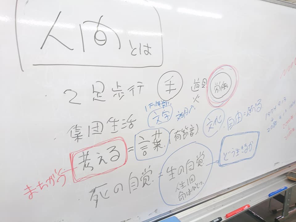f:id:benkaku:20181112135943j:plain f:id:benkaku:20181112135943j:plain