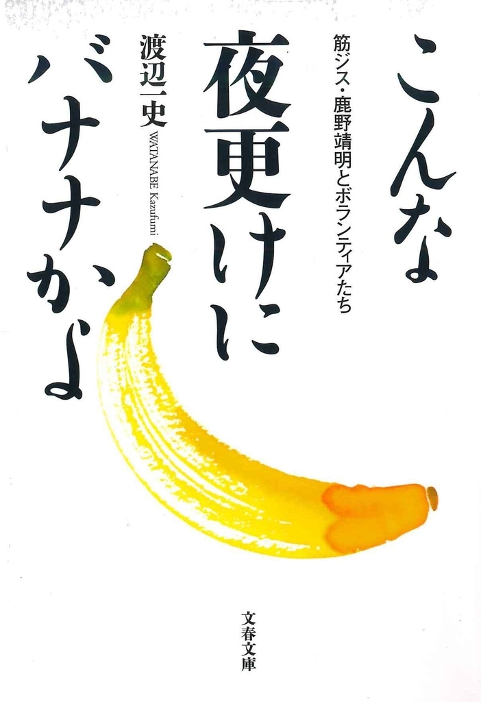 f:id:benkaku:20181225120629j:plain