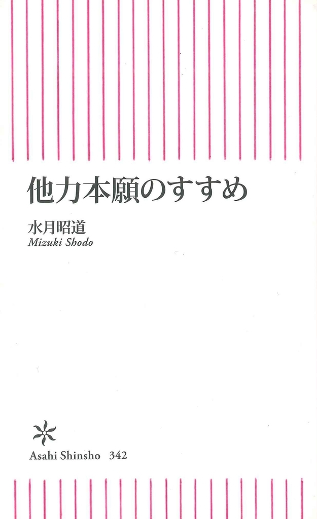 f:id:benkaku:20181225120645j:plain