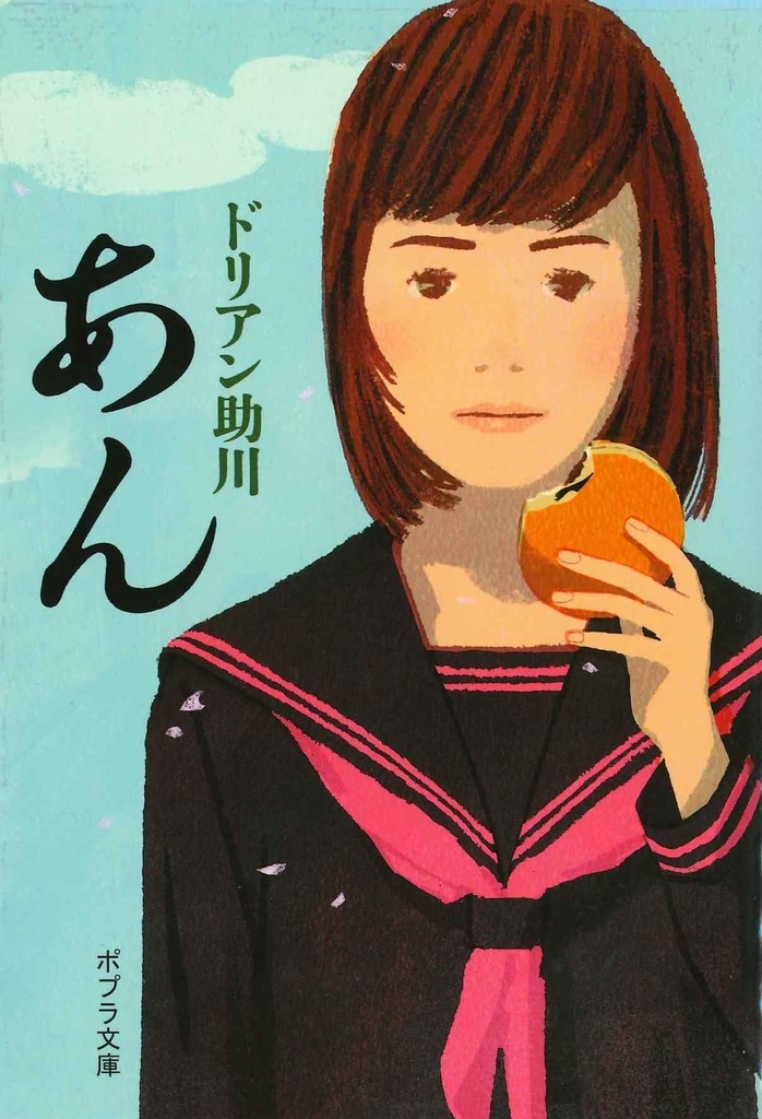 f:id:benkaku:20181225120700j:plain